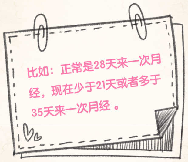 “易燃易爆”的更年期該如何度過(guò)？女性早知道早受益！