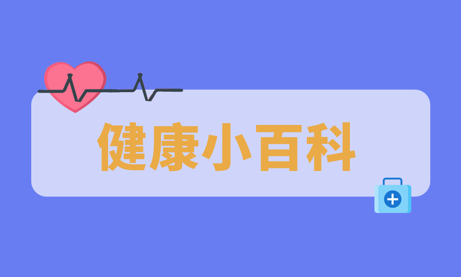 @瑟瑟發(fā)抖的你  降溫+降雨，正確泡腳指南要收藏噢！