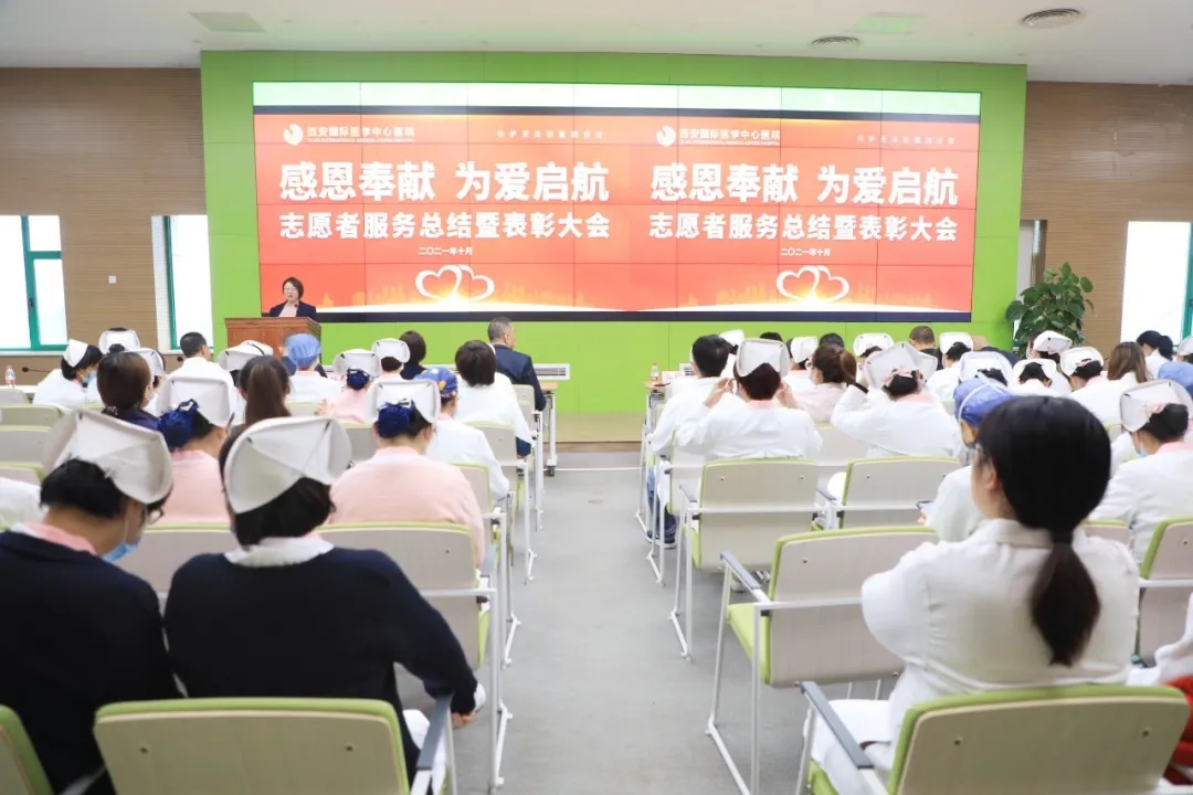感恩奉獻(xiàn) 為愛啟航 | 我院舉行志愿者服務(wù)工作總結(jié)暨表彰會(huì)
