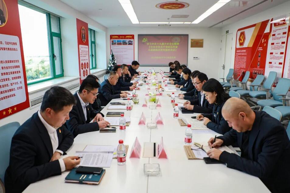 全力守護(hù)百姓健康，西安國際醫(yī)學(xué)中心醫(yī)院黨委集中學(xué)習(xí)貫徹黨的十九屆六中全會精神