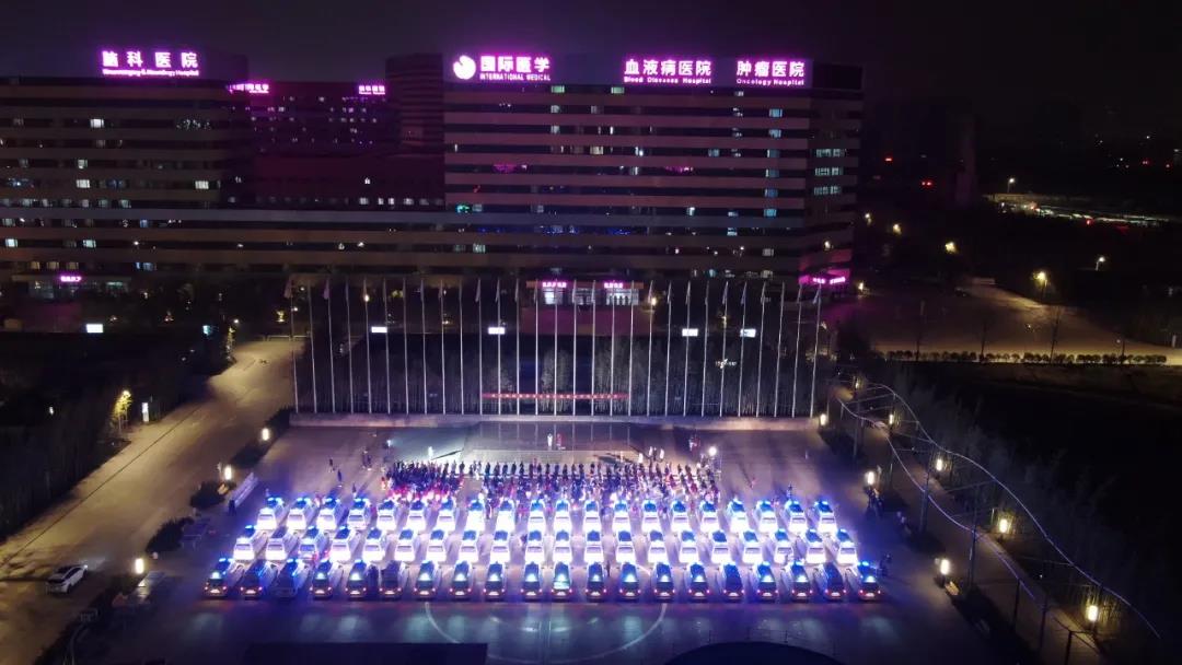 437 名醫(yī)護(hù)人員再出發(fā)！他們是夜空中最亮的星