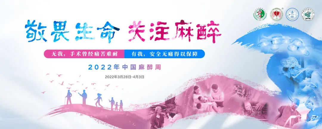 神秘的麻醉世界里，這13個(gè)問題......