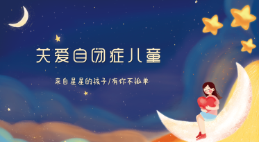 寶寶總喜歡一個(gè)人玩，反復(fù)做同一個(gè)動(dòng)作，正常嗎？