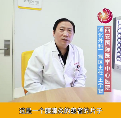 【名醫(yī)面對(duì)面之消化100問】急性胰腺炎需要外科手術(shù)么？