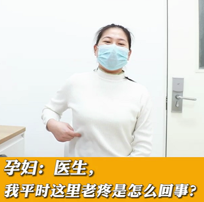 【名醫(yī)面對(duì)面之消化100問】醫(yī)生，我平時(shí)這里老疼是怎么回事？