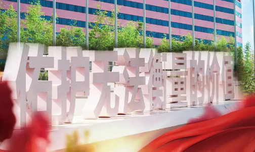 五一勞動(dòng)節(jié)：致敬奮斗在崗位上的你！