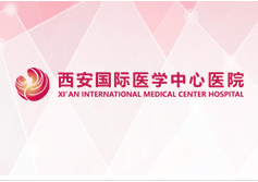 西安國(guó)際醫(yī)學(xué)中心醫(yī)院新增放射性核素Y-90  核技術(shù)利用項(xiàng)目環(huán)境影響報(bào)告表公示