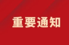 端午節(jié)，我們佑護健康不停歇