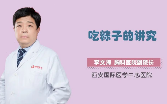 又到一年端午時，吃粽子的講究你知道嗎？