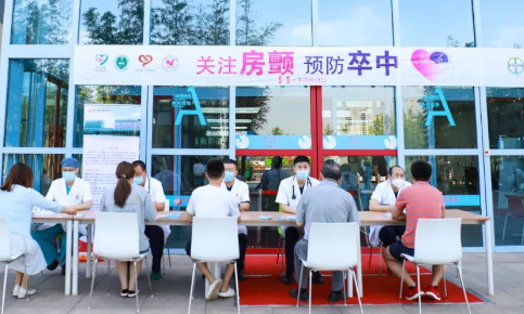 關(guān)注房顫 預防卒中