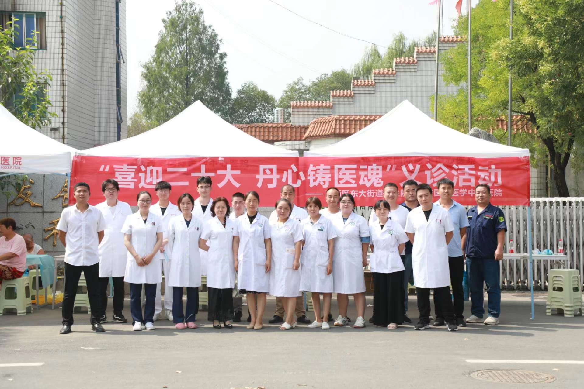 “喜迎二十大丹心鑄醫(yī)魂”西安國際醫(yī)學(xué)中心醫(yī)院義診進社區(qū)