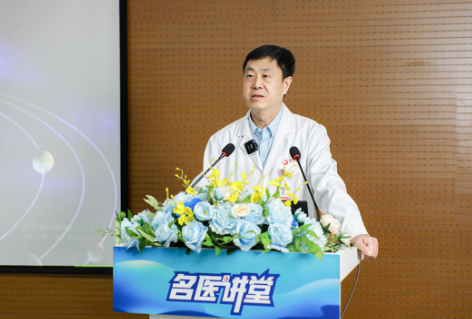 從來如此，便對嗎？第四期《名醫(yī)講堂》引來思維碰撞