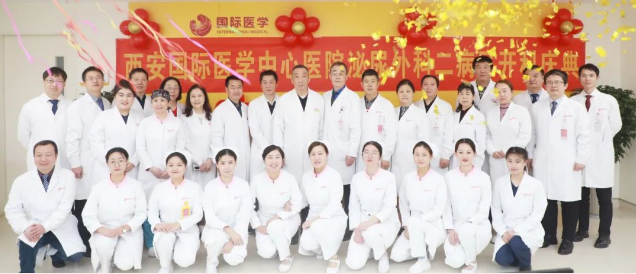 開新科 啟新程！泌尿外科二病區(qū)正式運行