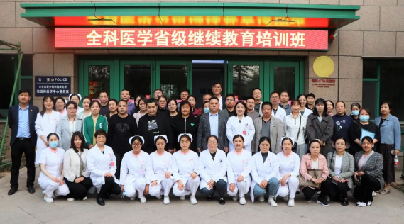學(xué)技能 強(qiáng)本領(lǐng)！38個(gè)社區(qū)，80余名全科醫(yī)生參加專(zhuān)題講座