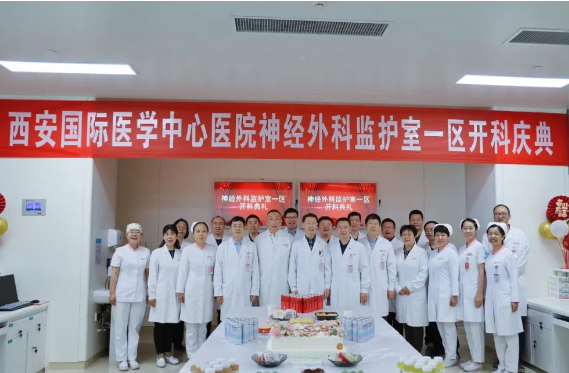 新征程！心內(nèi)五科、神外ICU一區(qū)開科運(yùn)行