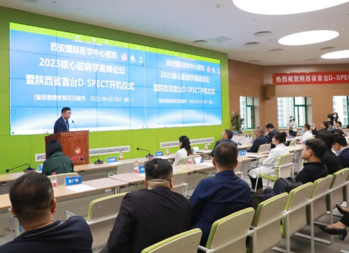 再添醫(yī)療“重器”！D-SPECT心臟專用機(jī)在我院投入運(yùn)行