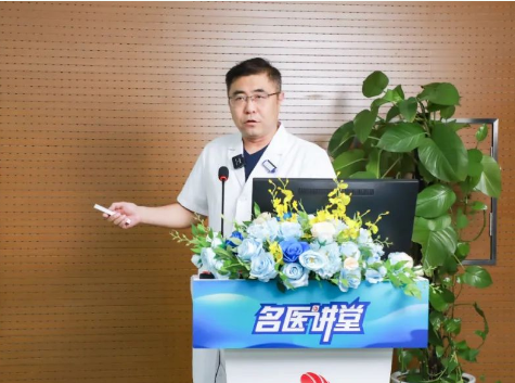 《名醫(yī)講堂》第八期開講！解密核醫(yī)學，“核”你一起精準診療