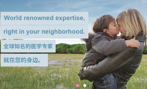 隨時隨地獲取國際一手健康知識！西安國際醫(yī)中心醫(yī)院“妙佑健康知識庫”全新上線！