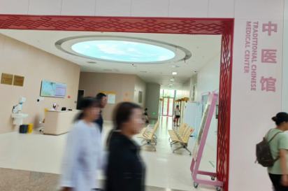 中西醫(yī)結(jié)合診治甲狀腺疾病，周六就來(lái)6號(hào)診室！