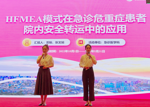 再傳捷報(bào)！我院在第九屆陜西省品管圈大賽中斬獲多個(gè)獎(jiǎng)項(xiàng)