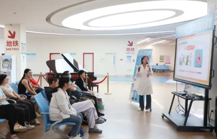 “藥師，你好！”——我院開展“2023年世界藥師節(jié)”暨“藥學(xué)公益大講堂”主題活動(dòng)