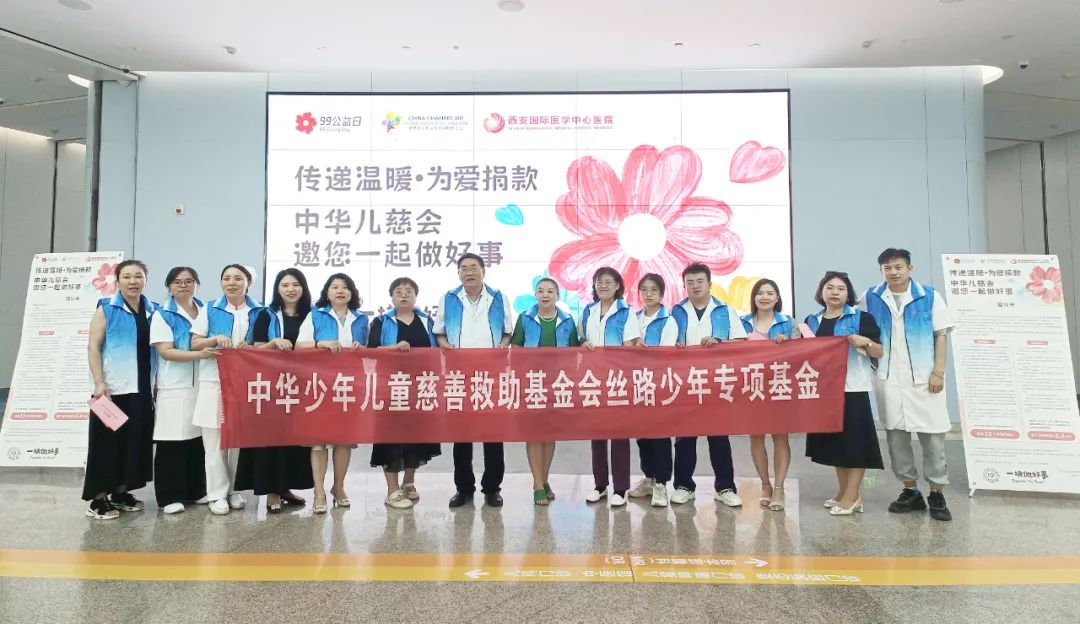 99公益日，我們一塊做好事！