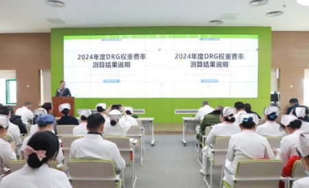 西安市醫(yī)療保障經(jīng)辦中心一級(jí)調(diào)研員、陜西省 DRG 支付方式改革專家王明亮來(lái)院進(jìn)行DRG工作指導(dǎo)