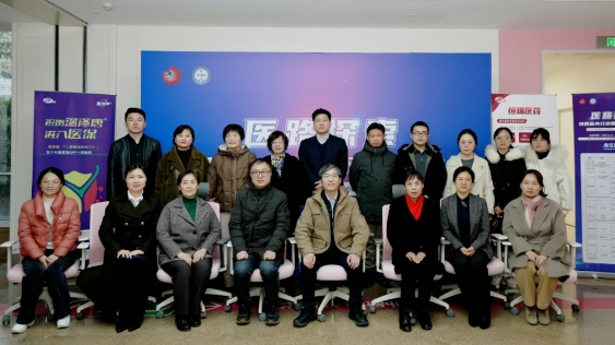 醫(yī)路探索！我院舉行陜西省內(nèi)分泌臨床科研學術會