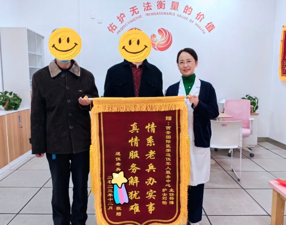 退役不褪色！我院退役軍人志愿服務隊及個人獲表彰