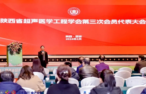 “攜手童行，繪聲繪影”——超聲大咖匯聚西安，共謀超聲事業(yè)發(fā)展