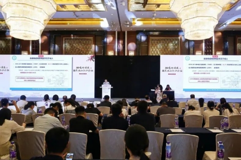 高端局！權(quán)威大咖齊聚 這些前沿成果將惠及內(nèi)分泌代謝病患者