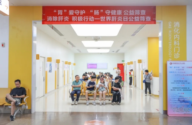 “腸”呵護、抗“肝”擾.....專家組團送健康！