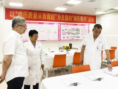 強化醫(yī)療文書規(guī)范化管理，提升醫(yī)療服務質量