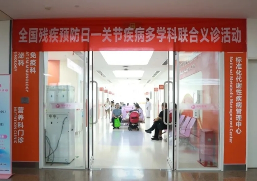 直擊痛點(diǎn)，直面天命！這場(chǎng)義診活動(dòng)溫暖守護(hù)每一份痛楚