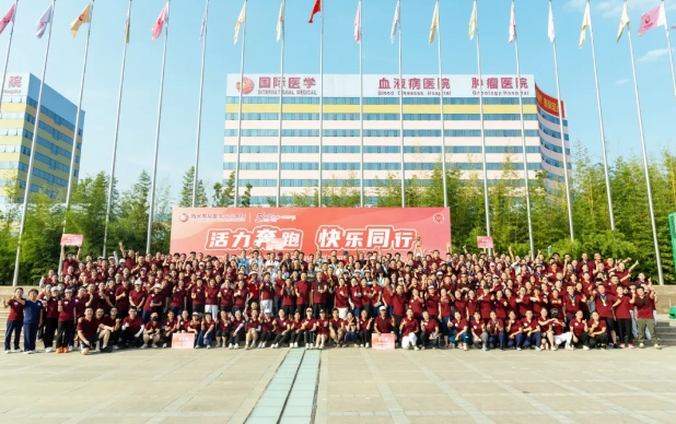 強(qiáng)體魄、聚合力、展風(fēng)采！我院舉行樂(lè)跑趣味運(yùn)動(dòng)會(huì)