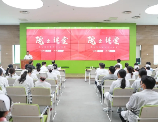 感受科學魅力！中國科學院郝躍院士講授集成電路芯片創(chuàng)新與發(fā)展