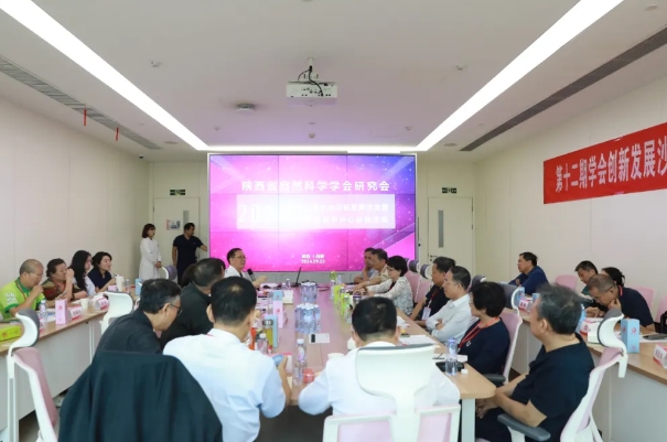 共謀創(chuàng)新發(fā)展！第十二期學會創(chuàng)新發(fā)展沙龍暨西安國際醫(yī)學中心醫(yī)院體驗活動在我院舉行