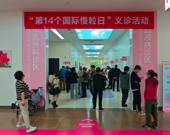 你知道嗎？這種白血病已成為可治可控的“慢性病”