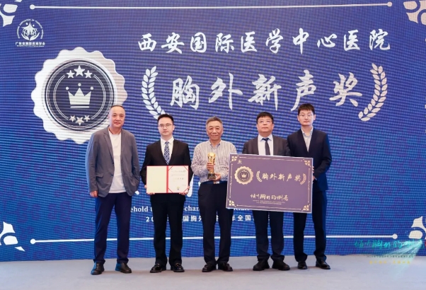 一日兩戰(zhàn) 連獲兩項(xiàng)全國(guó)大獎(jiǎng)！我院胸外科硬核實(shí)力非凡