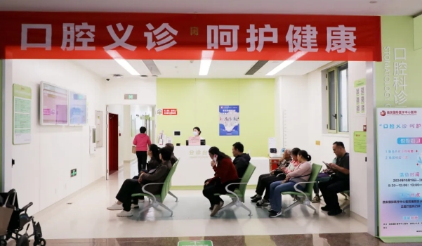 佑護(hù)健康從齒開始——口腔免費(fèi)義診助您有副好牙口！