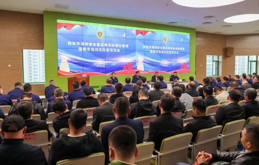 全市重點(diǎn)單位標(biāo)準(zhǔn)化管理暨教學(xué)式培訓(xùn)檢查現(xiàn)場會在我院召開