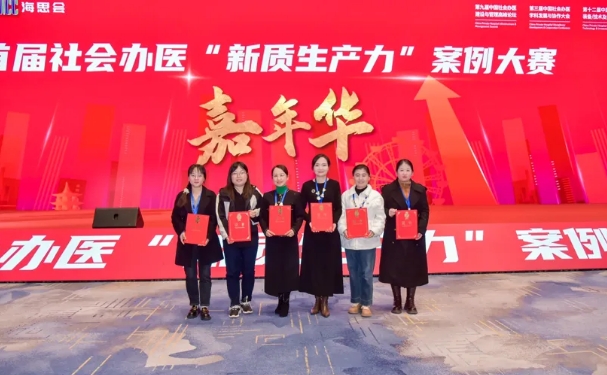 祝賀！我院榮獲多項殊榮