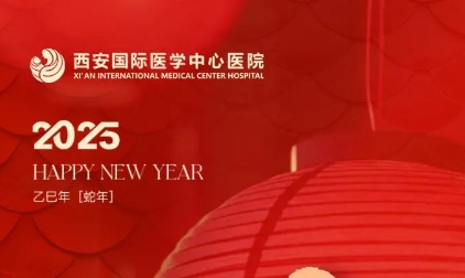 新春送暖，致敬健康守護者