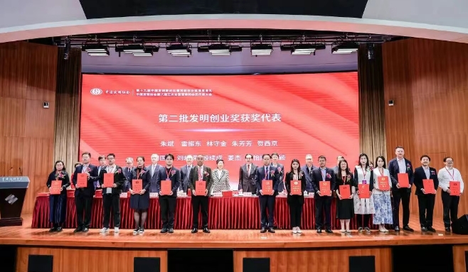 至高榮譽(yù)！賀西京團(tuán)隊(duì)斬獲中國發(fā)明協(xié)會“創(chuàng)業(yè)成果獎”一等獎