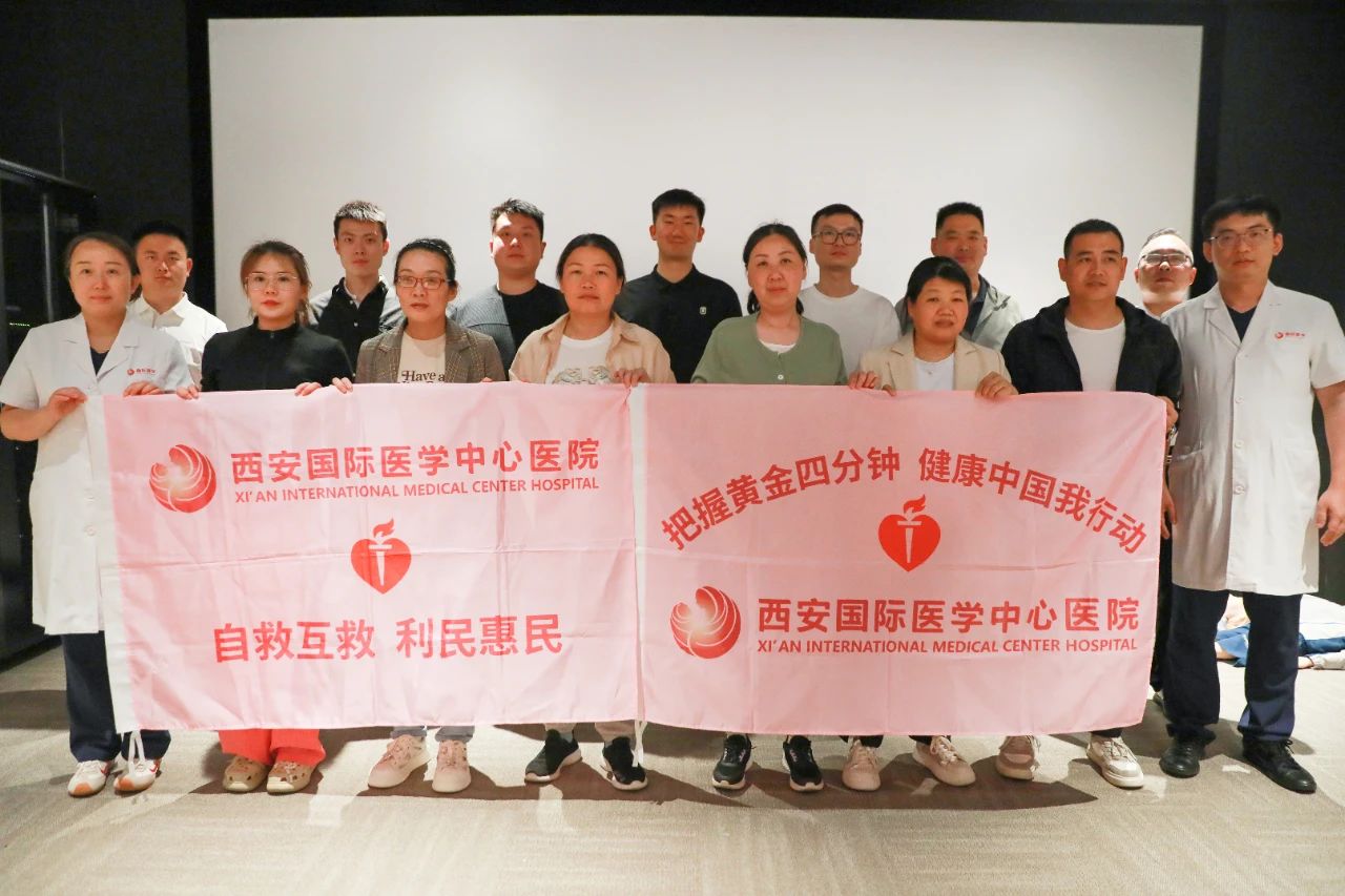 攜手胖東來筑牢生命防線！我院首次跨省開展急救培訓(xùn)