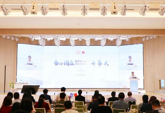 聚焦前沿 開拓創(chuàng)新——秦嶺國醫(yī)2025糖尿病內(nèi)分泌年會(huì)順利召開