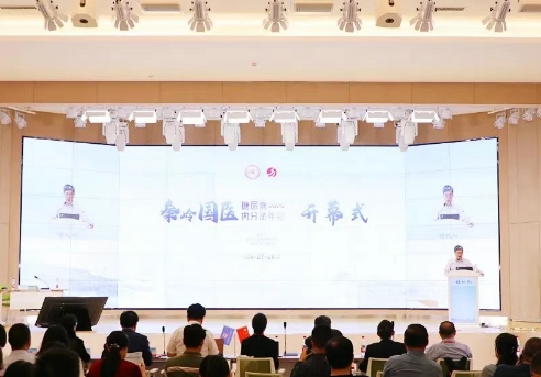 聚焦前沿 開(kāi)拓創(chuàng)新——秦嶺國(guó)醫(yī)2025糖尿病內(nèi)分泌年會(huì)順利召開(kāi)