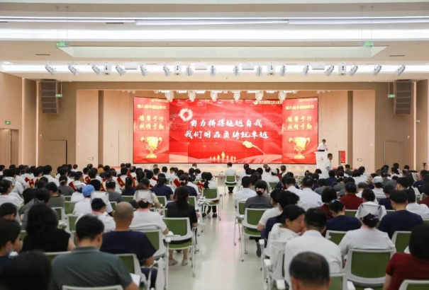 醫(yī)者榮光，榜樣力量！我院舉行醫(yī)師節(jié)表彰大會