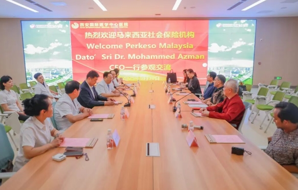 馬來(lái)西亞社會(huì)保險(xiǎn)機(jī)構(gòu)代表團(tuán)訪(fǎng)問(wèn)西安國(guó)際醫(yī)學(xué)中心醫(yī)院