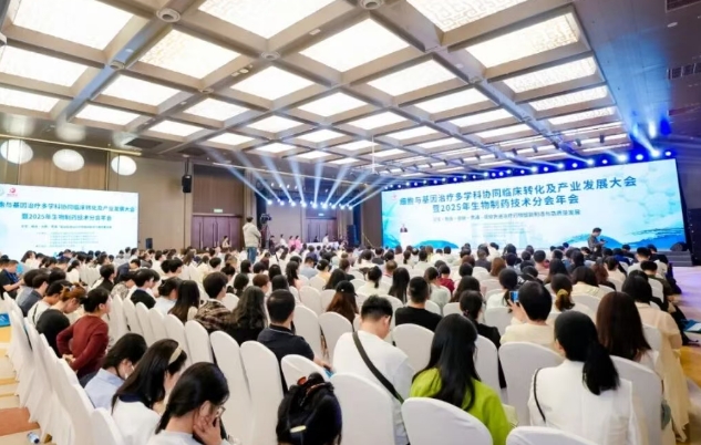 里程碑時(shí)刻！院士天團(tuán)齊聚西安，共筑“一帶一路國(guó)際細(xì)胞谷”